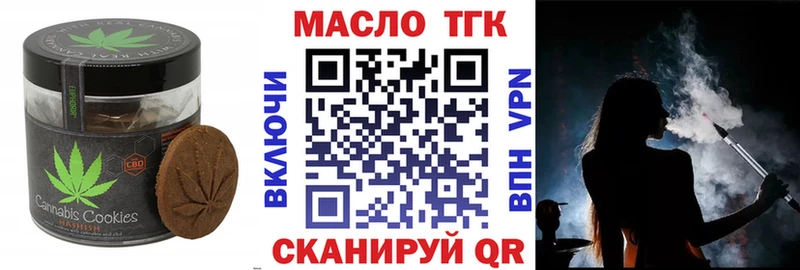 MEGA рабочий сайт  Кисловодск  Cannafood марихуана 
