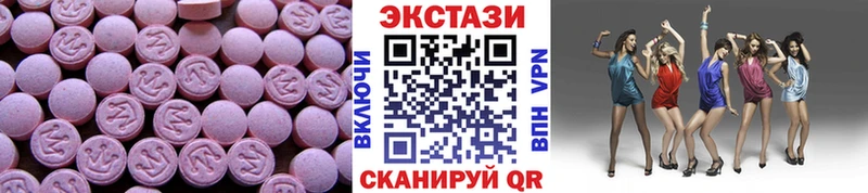ЭКСТАЗИ 250 мг  как найти наркотики  Кисловодск 