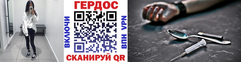 Героин афганец  где можно купить наркотик  Кисловодск 