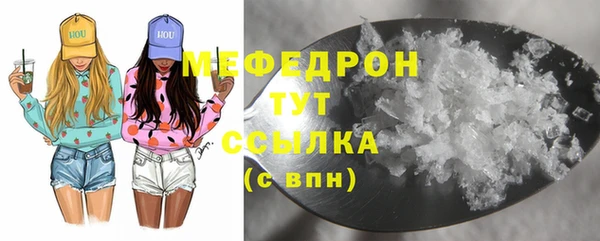 COCAINE Верхнеуральск