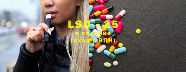 марки lsd Верея