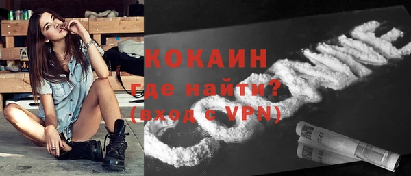 альфа пвп Бронницы