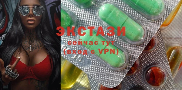 MDMA Premium VHQ Бородино