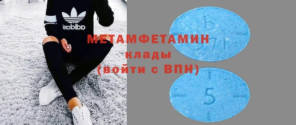 MDMA Premium VHQ Бородино