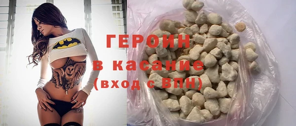 альфа пвп Бронницы