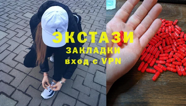 MDMA Premium VHQ Бородино