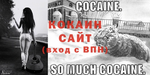 MESCALINE Верхний Тагил