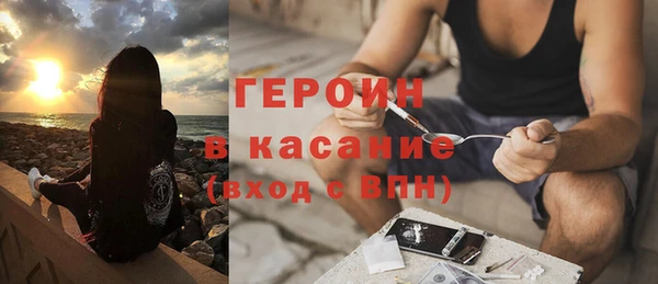 MESCALINE Верхний Тагил