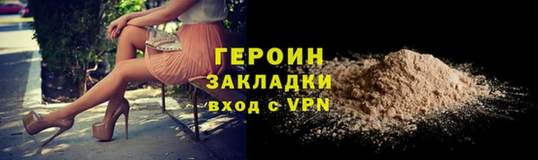 мяу мяу кристалл Бугульма