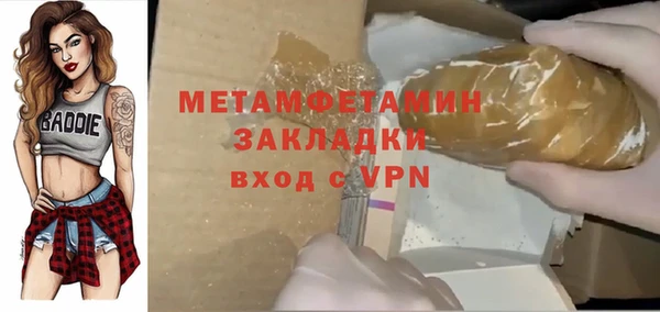 MDMA Premium VHQ Бородино