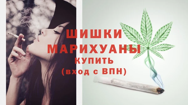 MDMA Premium VHQ Бородино
