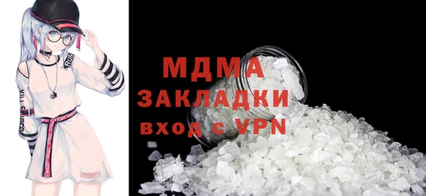 мяу мяу кристалл Бугульма