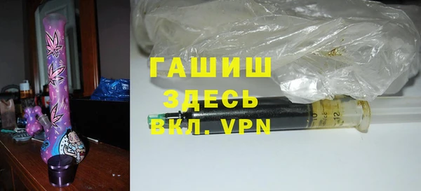мяу мяу кристалл Бугульма