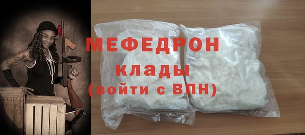 COCAINE Верхнеуральск