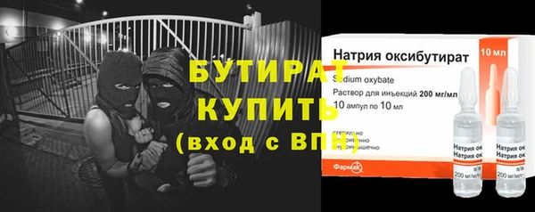 MESCALINE Верхний Тагил