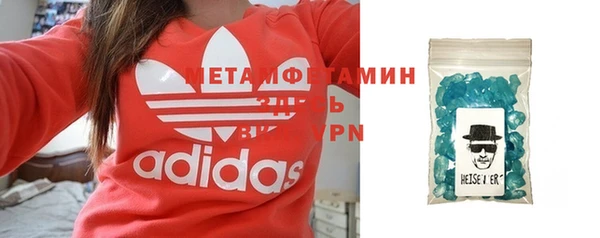 MESCALINE Верхний Тагил