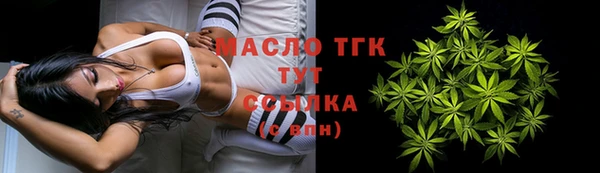 COCAINE Верхнеуральск