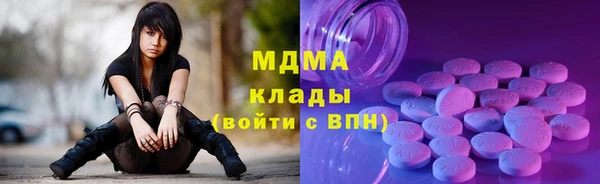 альфа пвп Бронницы