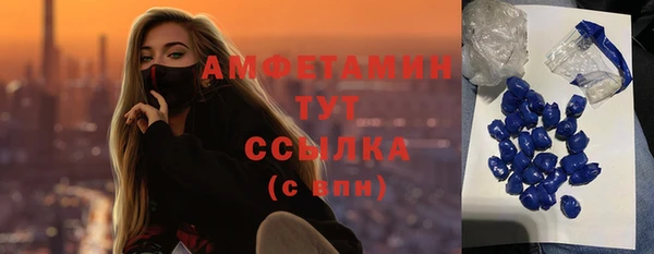 альфа пвп Бронницы