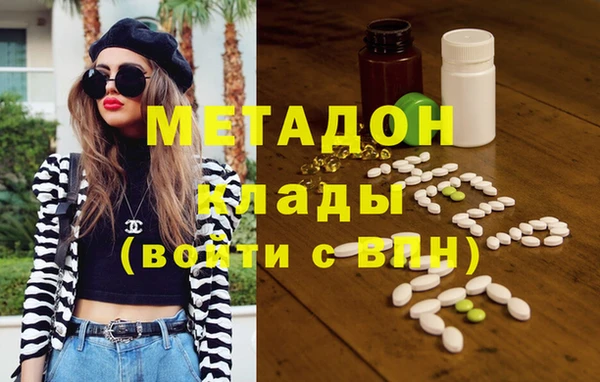 марки lsd Верея
