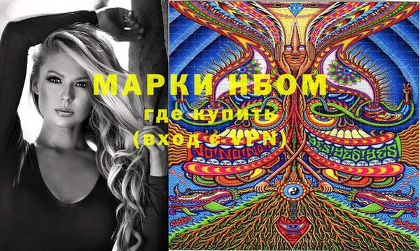 MDMA Premium VHQ Бородино