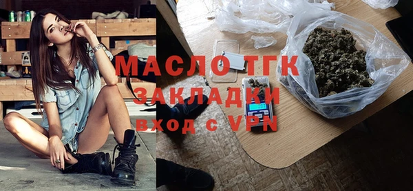 MESCALINE Верхний Тагил