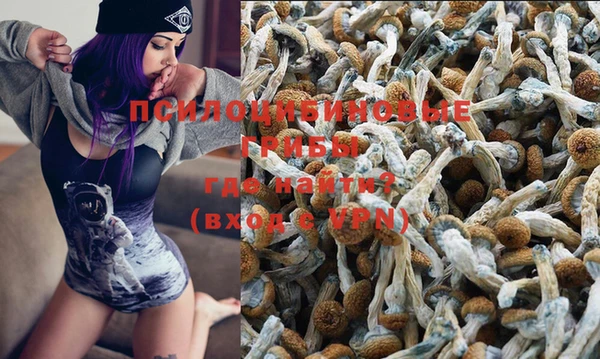 альфа пвп Бронницы