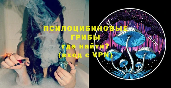 мяу мяу кристалл Бугульма