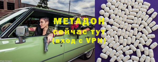MDMA Premium VHQ Бородино