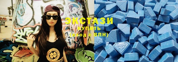 мяу мяу кристалл Бугульма