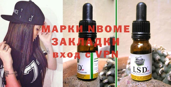 MDMA Premium VHQ Бородино
