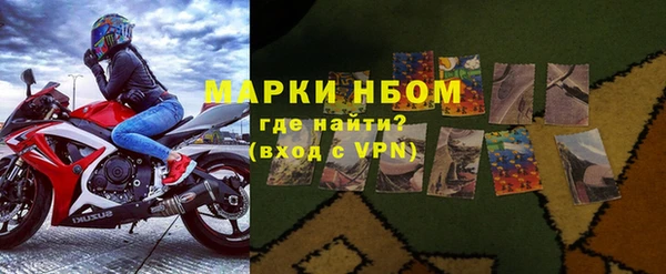 мяу мяу кристалл Бугульма