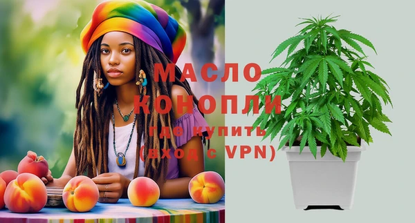 MESCALINE Верхний Тагил