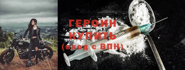 MESCALINE Верхний Тагил
