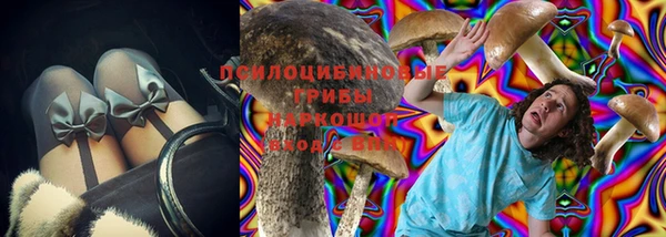 мяу мяу кристалл Бугульма