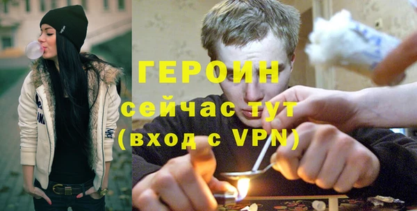 альфа пвп Бронницы