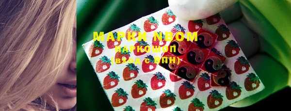 мяу мяу кристалл Бугульма