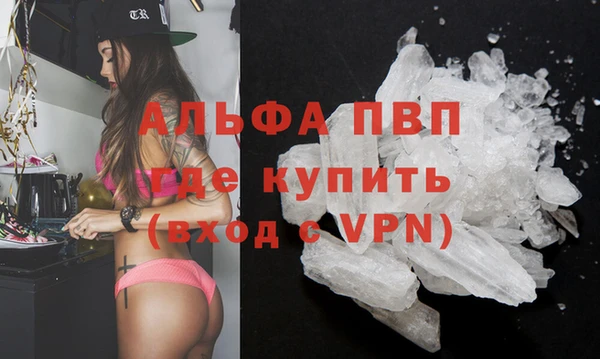 мяу мяу кристалл Бугульма