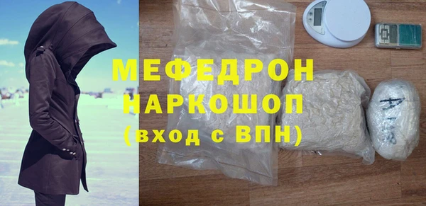 альфа пвп Бронницы