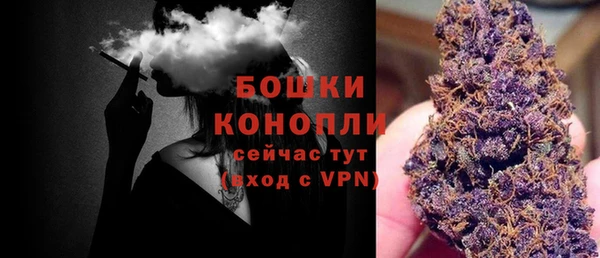 мяу мяу кристалл Бугульма