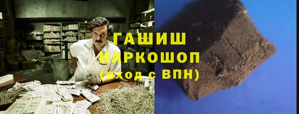 MDMA Premium VHQ Бородино