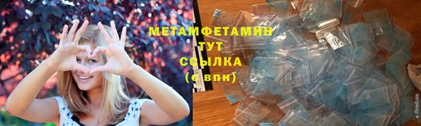альфа пвп Бронницы
