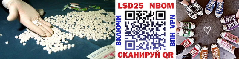 закладка  Кисловодск  Лсд 25 экстази кислота 