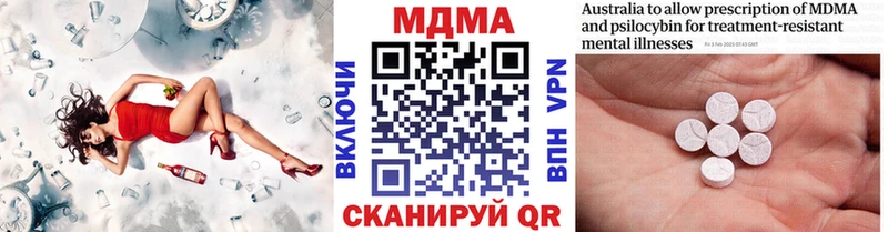 МДМА молли Кисловодск