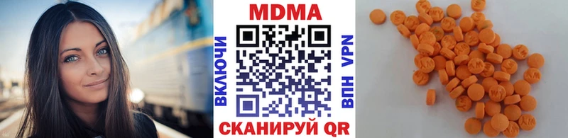 mega маркетплейс  наркотики  Кисловодск  MDMA молли 