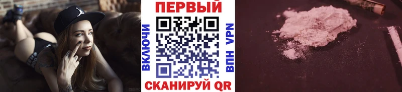 МЕТАМФЕТАМИН мет  Кисловодск 