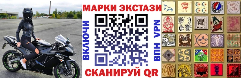 закладка  Кисловодск  Марки N-bome 1,8мг 