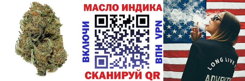 ТГК жижа Кисловодск