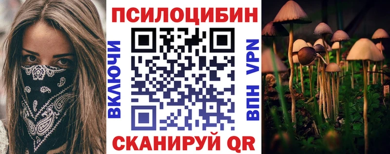 Галлюциногенные грибы ЛСД  хочу наркоту  Кисловодск 